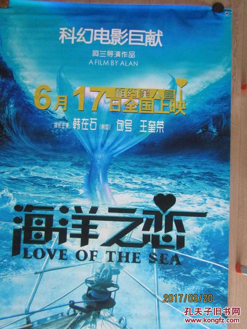 办理大仁科技大学毕业证